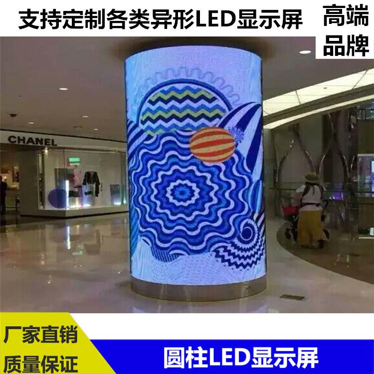 如何让LED显示屏更节能环保